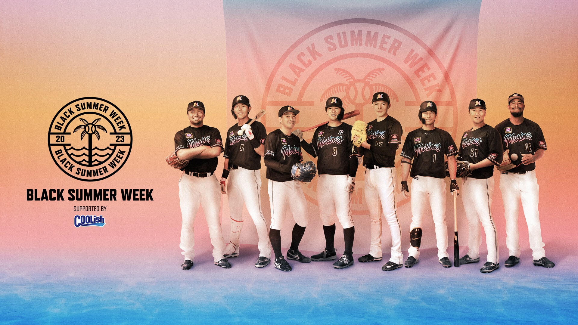 BLACK SUMMER WEEK 2023