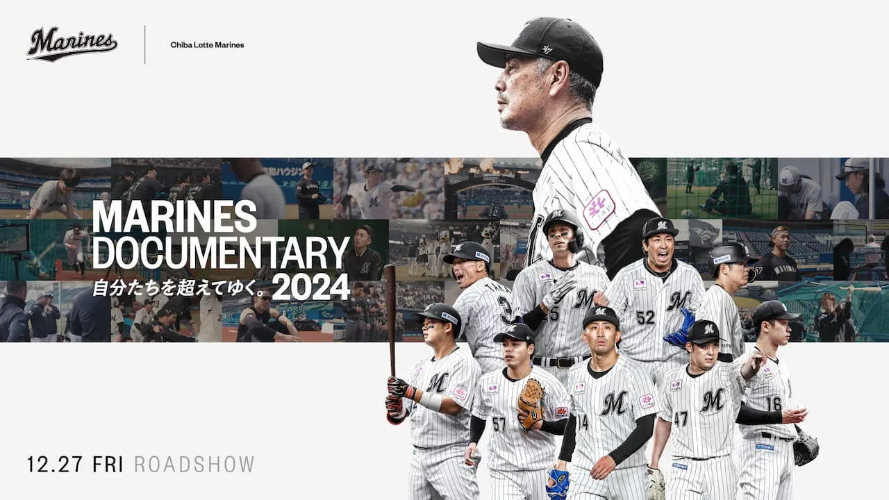 MARINES DOCUMENTARY 2024 MARINES DOCUMENTARY 2024