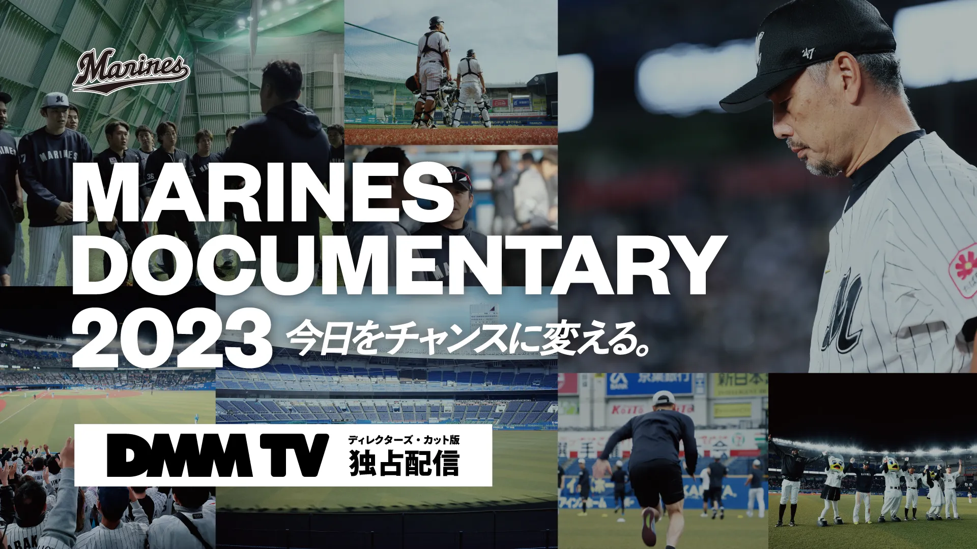 DOCUMENTARY