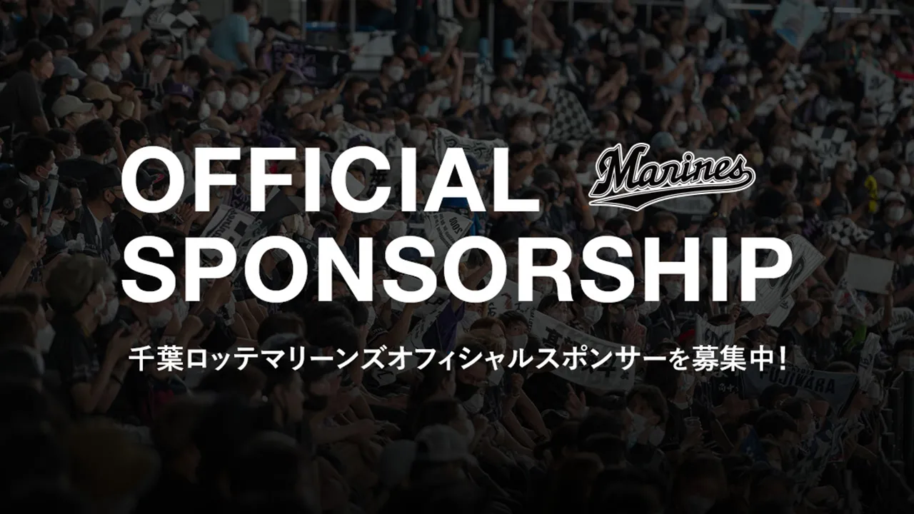 OFFICIAL SPONSORSHIP