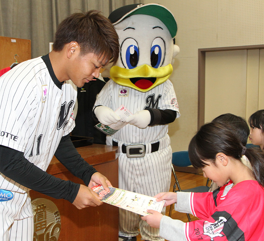 マリーンズ算数ドリル