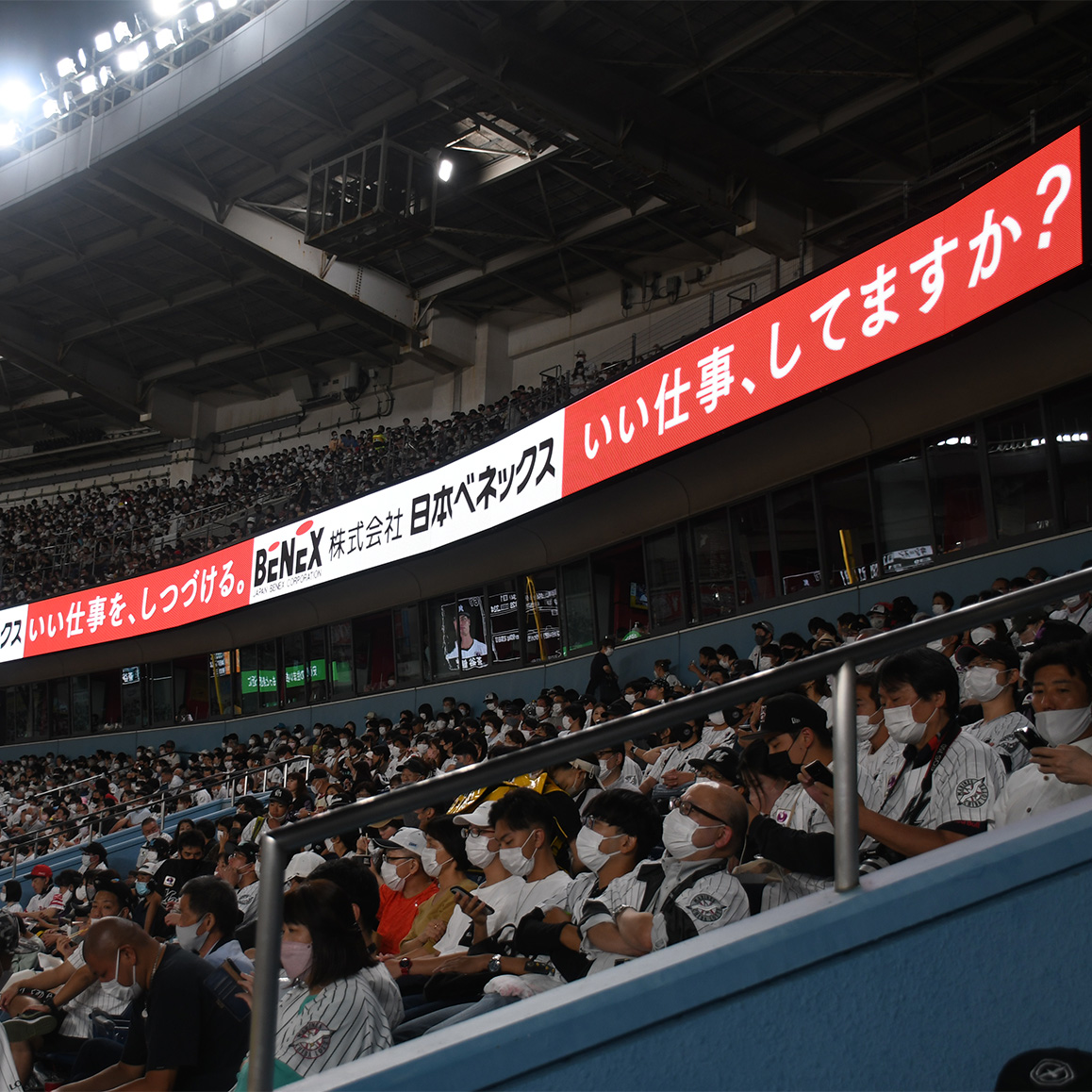 企業ブランディング