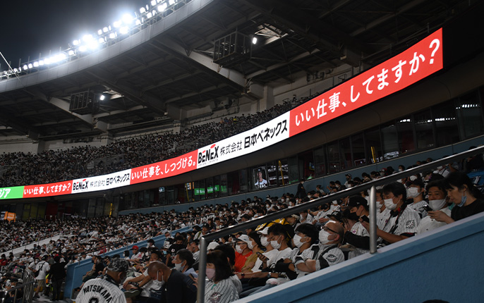 企業ブランディング