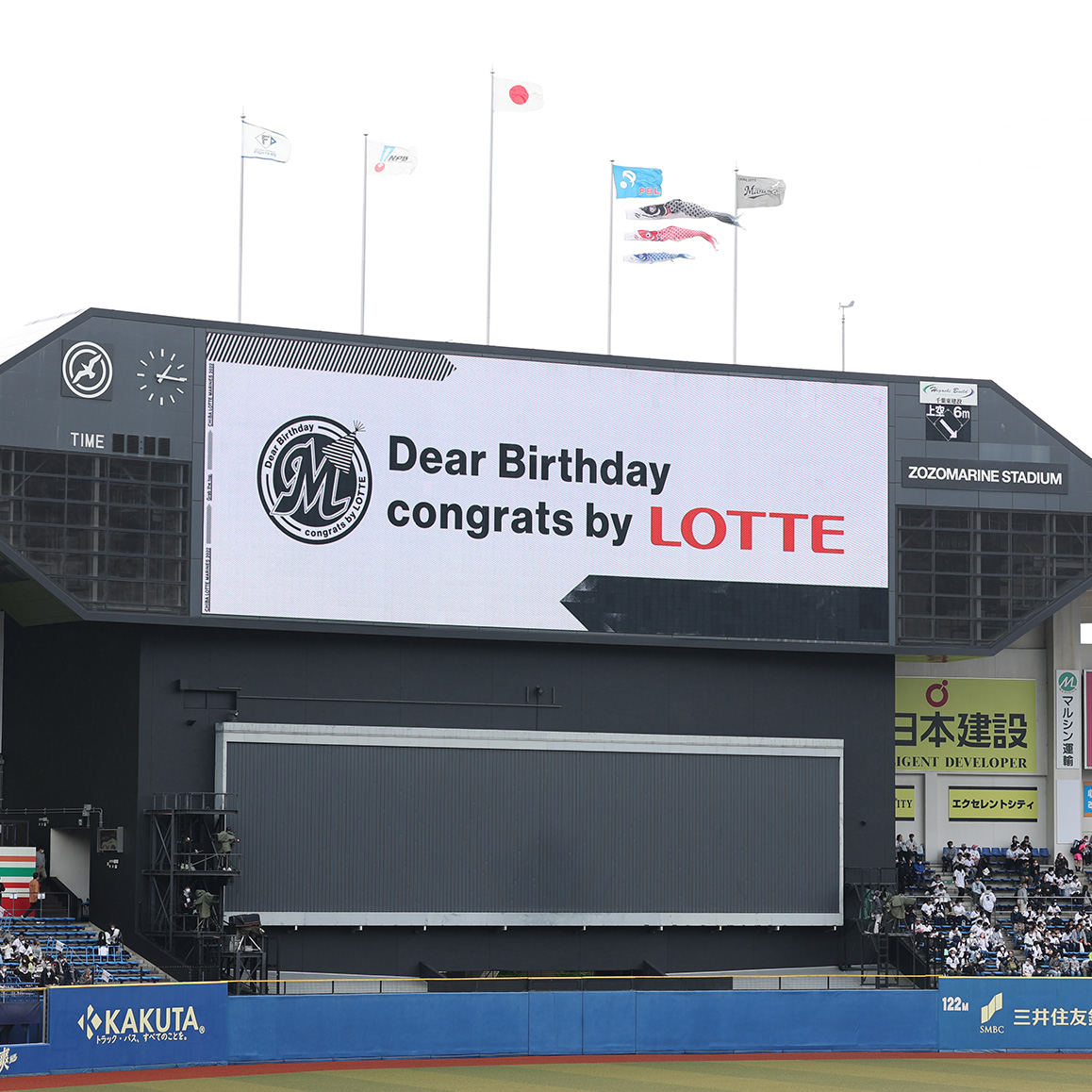 ビジョン広告・CM放映